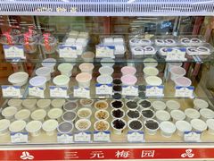 -三元梅园(玉泉路店)