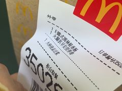 -麦当劳(盐城世纪大道得来速店)