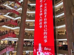 -开元商城(钟楼店)