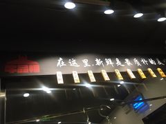 -牛品福潮汕牛肉火锅(旺庄店)
