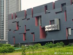 -广东省博物馆