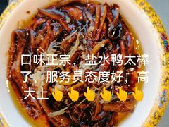 -古南都·江苏酒家(建宁路店)