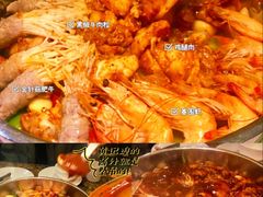 -黄记煌三汁焖锅(悦方IDmall店)