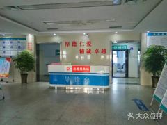 -郑州市管城回族区人民医院-体检