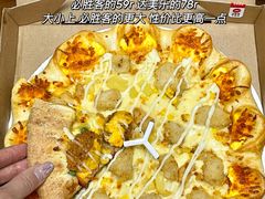 -必胜客(南环汇邻店)