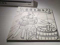 -老资豆拾牛·川南口味菜(保利花园店)