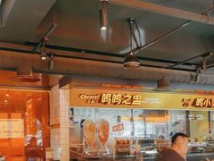 -鸣记脆皮烤鱼·海鲜烤鱼(三八广场店)
