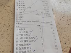 账单-点都德(汇盈广场店)