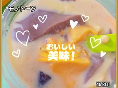 牛奶芋圆五谷豆花-六伴夏烘焙蛋糕·低糖动物奶油