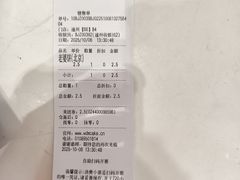 -味多美蛋糕(通州店)