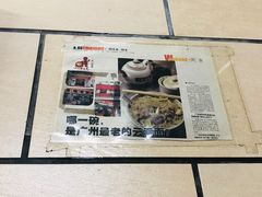 -汉记面馆(南华东路店)
