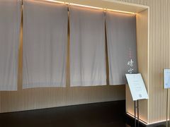 -晴空·日本料理(万象城店)
