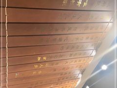 -孔乙己酒家(虹桥路店)