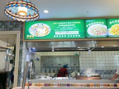 -直隶安家罩饼(复兴路店)