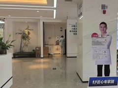 -诺贝尔一诺口腔医院(雁塔院区)