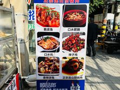 -和顺饭店正宗连山回锅肉(水碾河南街店)
