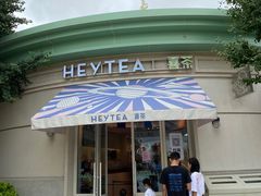 门面-喜茶(迪士尼小镇DP店)