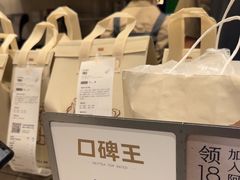 -喜茶(北京石景山万达店)