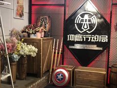 -长藤鬼校(千禧店)