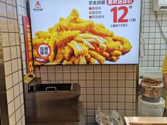 -味子夫鸡柳(三峡广场店)