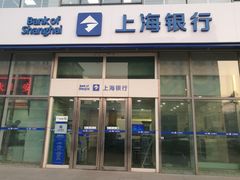 -上海银行(金茂支行)