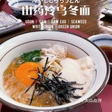 海鮮丼巡り｜興鮨🍣