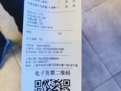 -玛尚诺Pizza&Bar(长泰广场店)