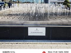 -世纪钟