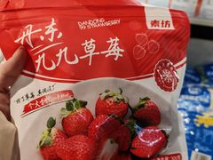 -世纪联华(杭州新塘路店)