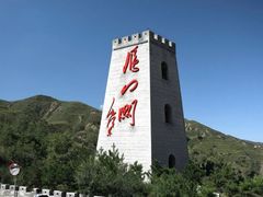 -雁门关景区