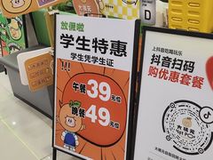 -大橘元自助回转火锅(天河新天地店)