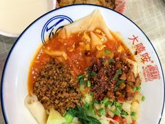 -大嘻咹biangbiang面(历史博物馆店)