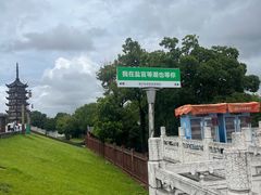 -观潮胜地公园