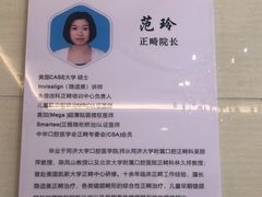 -永信齿科·永恩口腔门诊部(浦东新区店)