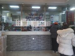 -清真·二嫂子煎饼果子(鼓楼旗舰形象店)