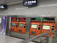 -螃蟹岬(地铁站)