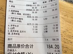 -胖子鱼·天水麻辣鱼火锅(秦州407店)