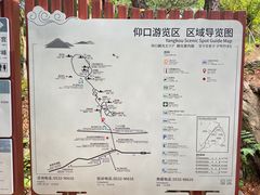 -崂山仰口游览区