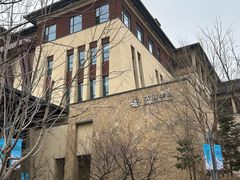 -清河半岛温泉度假酒店