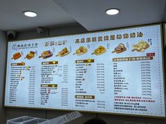菜单-纯坊佳哥手作(江汉路店)
