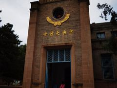 -延安杨家岭革命旧址