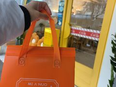 -米阿糯糕团•酒酿•甜品(莫愁店)