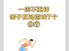 -美吉姆早教(高新中心)