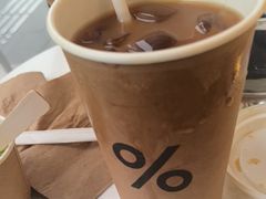 -% Arabica阿拉比卡咖啡(深圳湾万象城店)