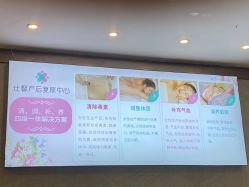 -仕馨·优若家月子会所(萝岗店)