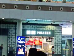 -美喆西饼(广州南站店)