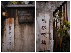 -二楼南书房