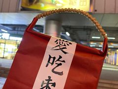 -最品火锅