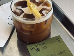 山姜-SAANCI山池咖啡(海上世界文化艺术中心店)