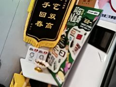 -感智盲人按摩·艾灸·肩颈SPA(岗厦店)